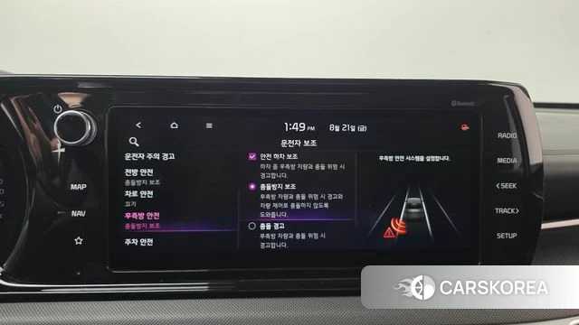 Kia K5 3rd generation id 4721598 из Кореи 9