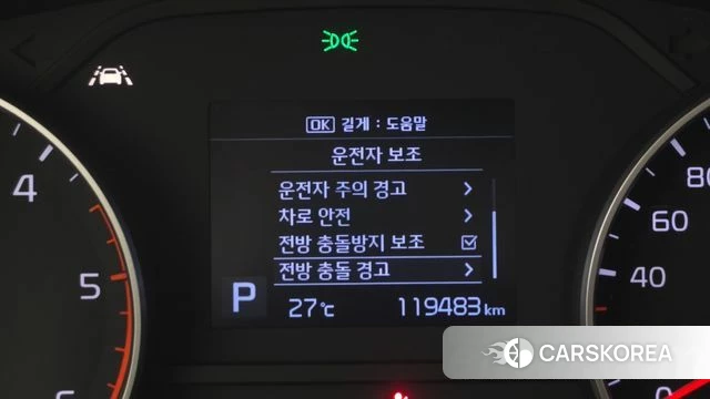 Kia Sportage The Bold id 4737264 из Кореи 9