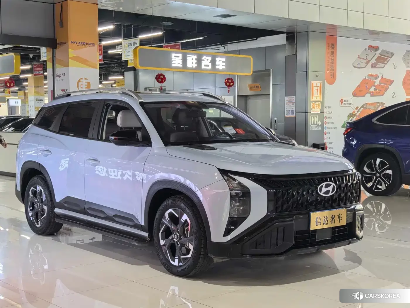Hyundai ix35 id 4649397 из Китая 9