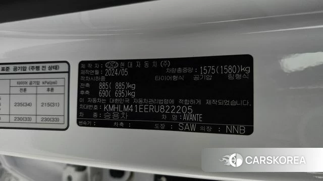 Hyundai The New Avante (CN7) id 4623357 из Кореи 9