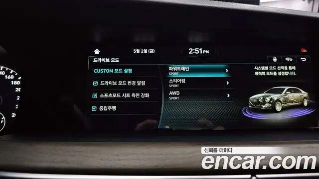 Genesis G90 id 2691102 из Кореи 9