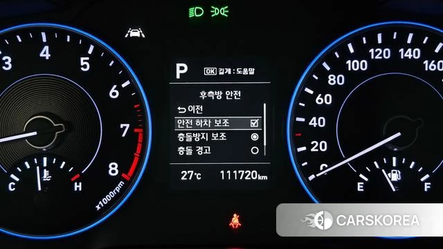 Hyundai Palisade id 4447697 из Кореи 9