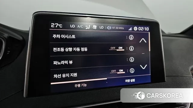 Peugeot 5008 second generation id 3076999 из Кореи 9