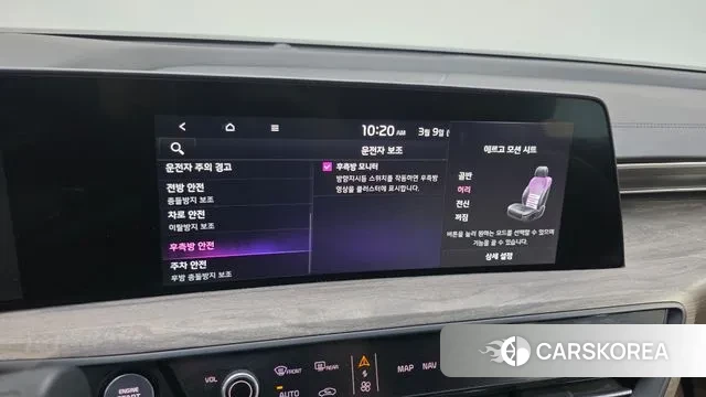 Kia K8 Hybrid id 3759384 из Кореи 9