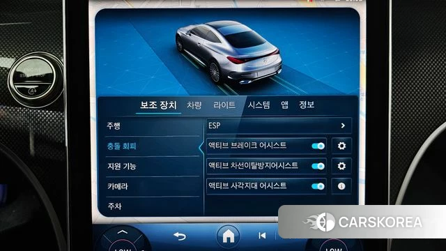 Mercedes-Benz CLE-Class C236 id 3837903 из Кореи 9