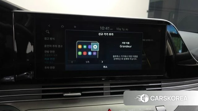 Hyundai The New Grandeur IG id 4936700 из Кореи 9