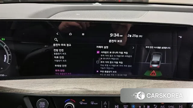 Kia K8 Hybrid id 3717011 из Кореи 9