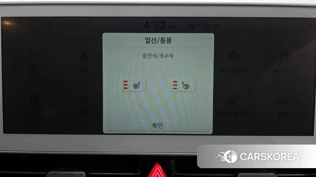 Hyundai Ionic 5 id 3799729 из Кореи 9