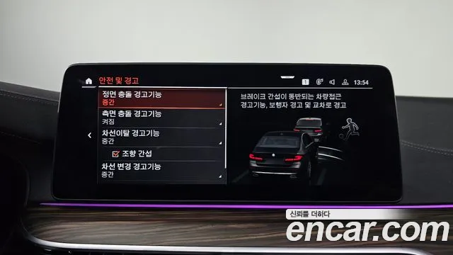 BMW 5 Series (G30) id 2800451 из Кореи 9