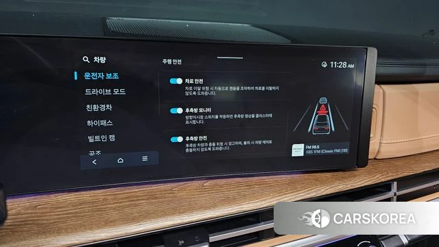 Hyundai Santa Fe (MX5) id 4186113 из Кореи 9