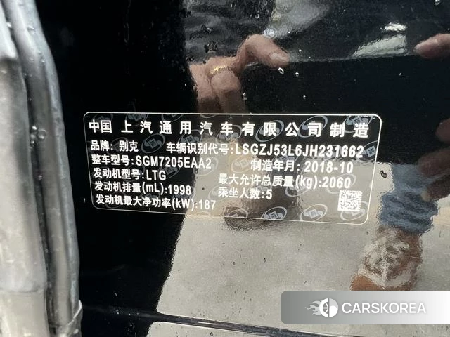 Buick Lacrosse id 4234843 из Китая 9