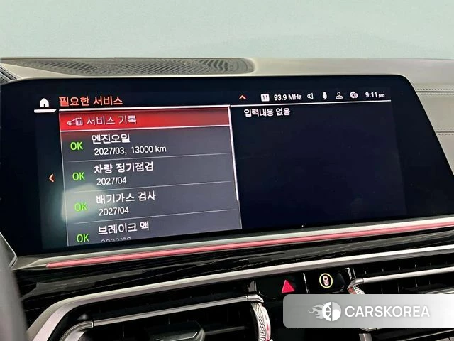 BMW X7 (G07) id 3889309 из Кореи 9