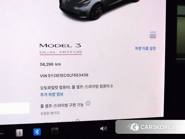 Tesla Model 3 id 3028900 из Кореи 9