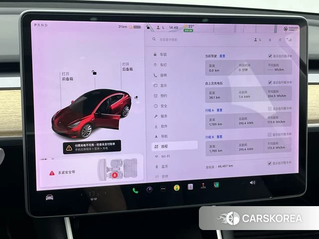 Tesla Model 3 id 4234862 из Китая 9