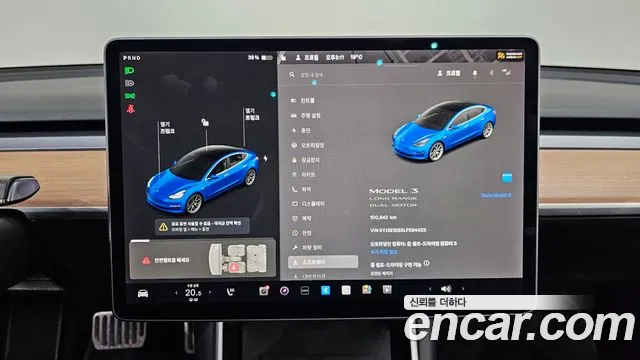 Tesla Model 3 id 2543454 из Кореи 9
