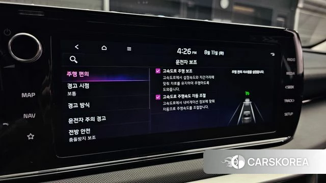 Kia K5 3rd generation id 4687519 из Кореи 9