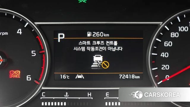 Kia Sorento 4th Generation id 4294180 из Кореи 9