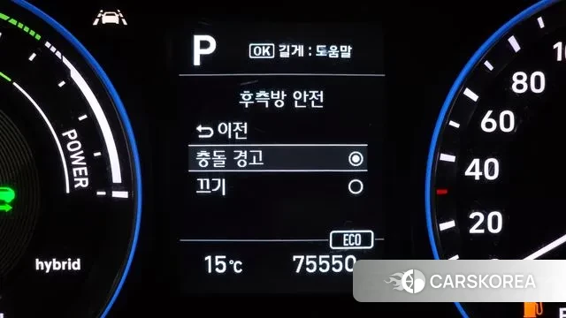 Hyundai Kona Hybrid id 3661441 из Кореи 9