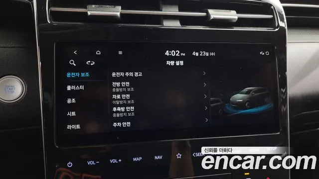 Hyundai Tucson (NX4) id 2655752 из Кореи 9