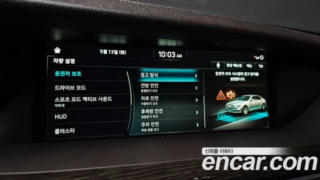 Genesis G90 id 2719043 из Кореи 9