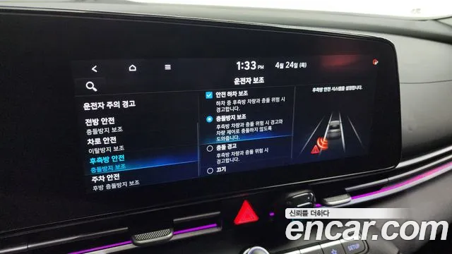 Hyundai Avante (CN7) id 2659269 из Кореи 9