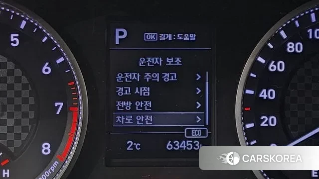 Hyundai The New Avante AD id 3547332 из Кореи 9