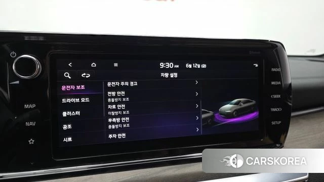 Kia K5 3rd generation id 4443739 из Кореи 9