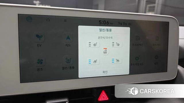 Hyundai Ionic 5 id 4779841 из Кореи 9