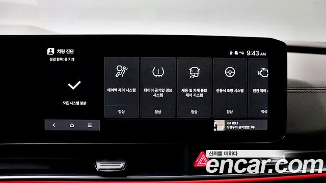 Kia The New Carnival 4th Generation id 2679225 из Кореи 9