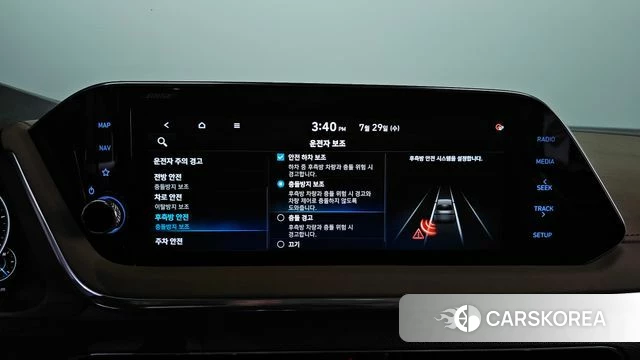 Hyundai Sonata (DN8) id 4642617 из Кореи 9