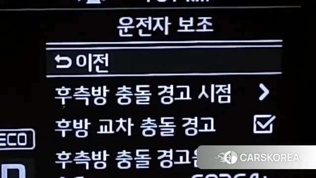 Kia Come New K7 id 3034124 из Кореи 9