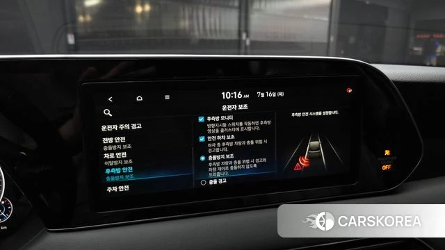 Hyundai Palisade id 4593832 из Кореи 9