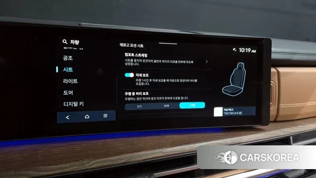 Hyundai Santa Fe (MX5) id 3720989 из Кореи 9