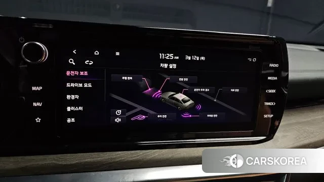 Kia K5 Hybrid 3rd Generation id 3776577 из Кореи 9