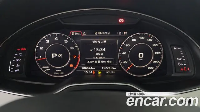 Audi Q7 (4M) id 2790972 из Кореи 9