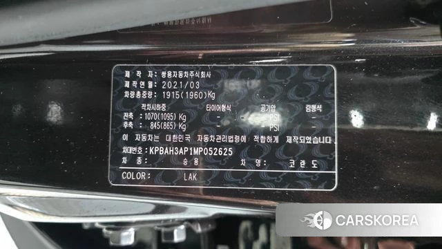 Ssangyong Beautiful Korando id 3910979 из Кореи 9