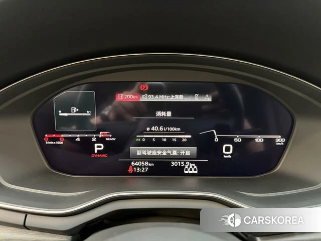 Audi A4L id 4329229 из Китая 9