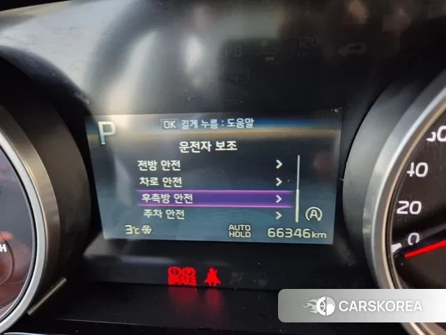 Kia Carnival 4th generation id 3771453 из Кореи 9