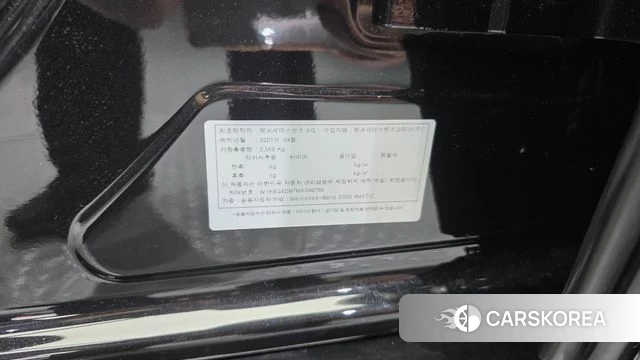 Mercedes-Benz S-Class W223 id 4693011 из Кореи 9
