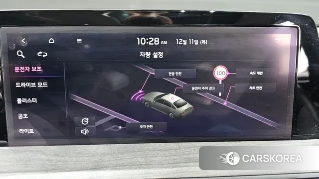 Kia K8 id 3468424 из Кореи 9