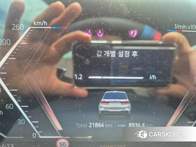 BMW X7 (G07) id 3922227 из Кореи 9