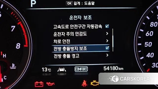 Genesis G70 id 3622138 из Кореи 9