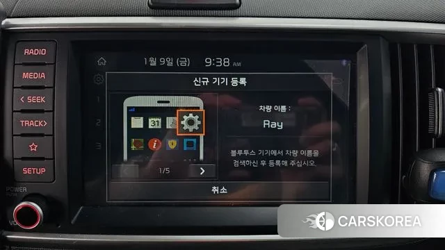 Kia The New Ray id 3567642 из Кореи 9