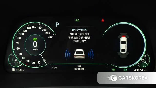 Hyundai Sonata Hybrid (DN8) id 4281206 из Кореи 9