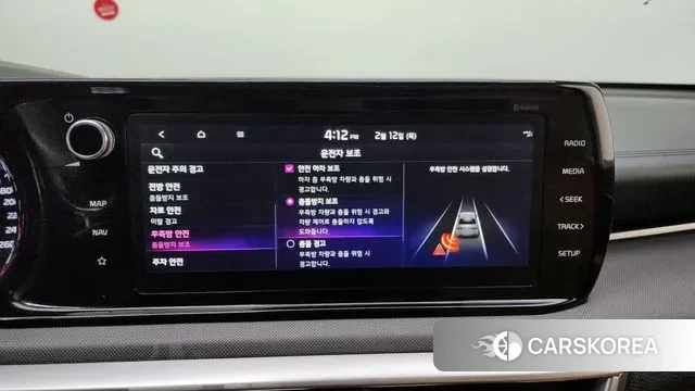 Kia K5 Hybrid 3rd Generation id 3685422 из Кореи 9