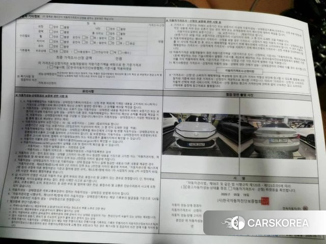 Toyota Camry (XV80) id 4354022 из Кореи 9