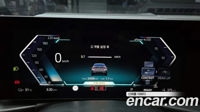 BMW i4 id 2672776 из Кореи 9