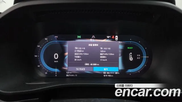 Volvo C40 Richards id 2659532 из Кореи 9