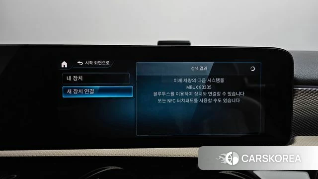 Mercedes-Benz A-Class W177 id 3965144 из Кореи 9