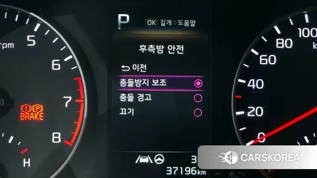 Kia Morning Urban (JA) id 3650027 из Кореи 9